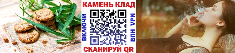 Печенье с ТГК конопля  Ардатов 