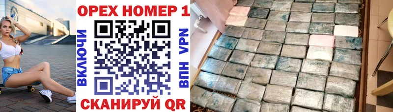 КОКАИН Колумбийский  Ардатов 