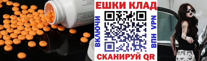 ОМГ ОМГ онион  Ардатов  Ecstasy Дубай 