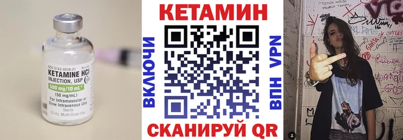 КЕТАМИН VHQ  гидра вход  Ардатов  где найти наркотики 