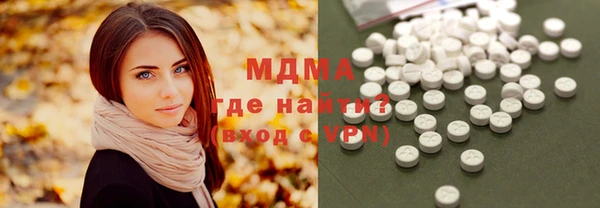 кокаин VHQ Алексин