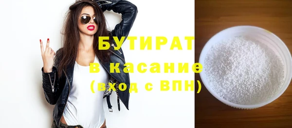 кокаин VHQ Алексин