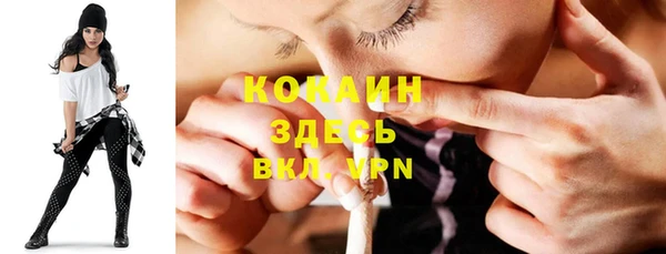 кокаин VHQ Алексин
