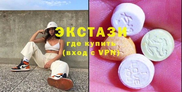кокаин VHQ Алексин