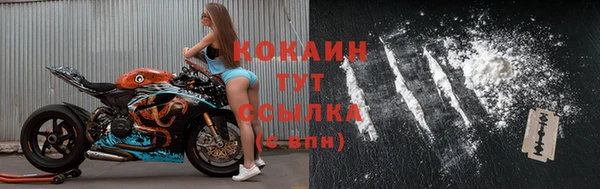 кокаин VHQ Алексин