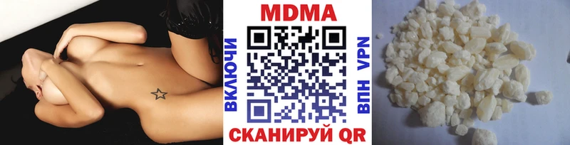 MDMA VHQ Ардатов