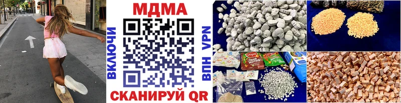 купить закладку  Ардатов  omg зеркало  МДМА молли 