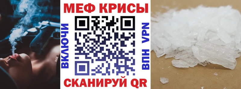 МЕФ mephedrone  Ардатов 