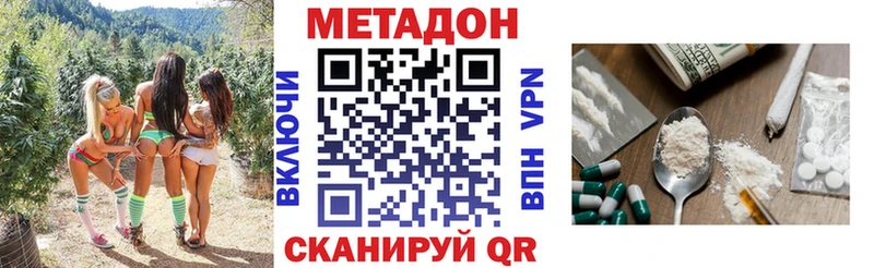 МЕТАДОН мёд  Ардатов 