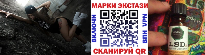 где найти наркотики  Ардатов  Марки NBOMe 1,8мг 